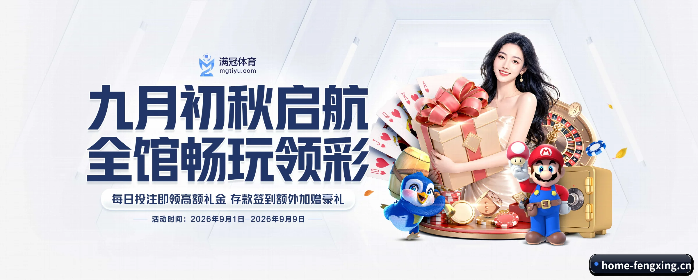 探索我们